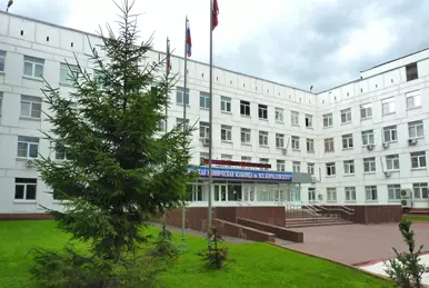 Городская клиническая больница им. М.П. Кончаловского