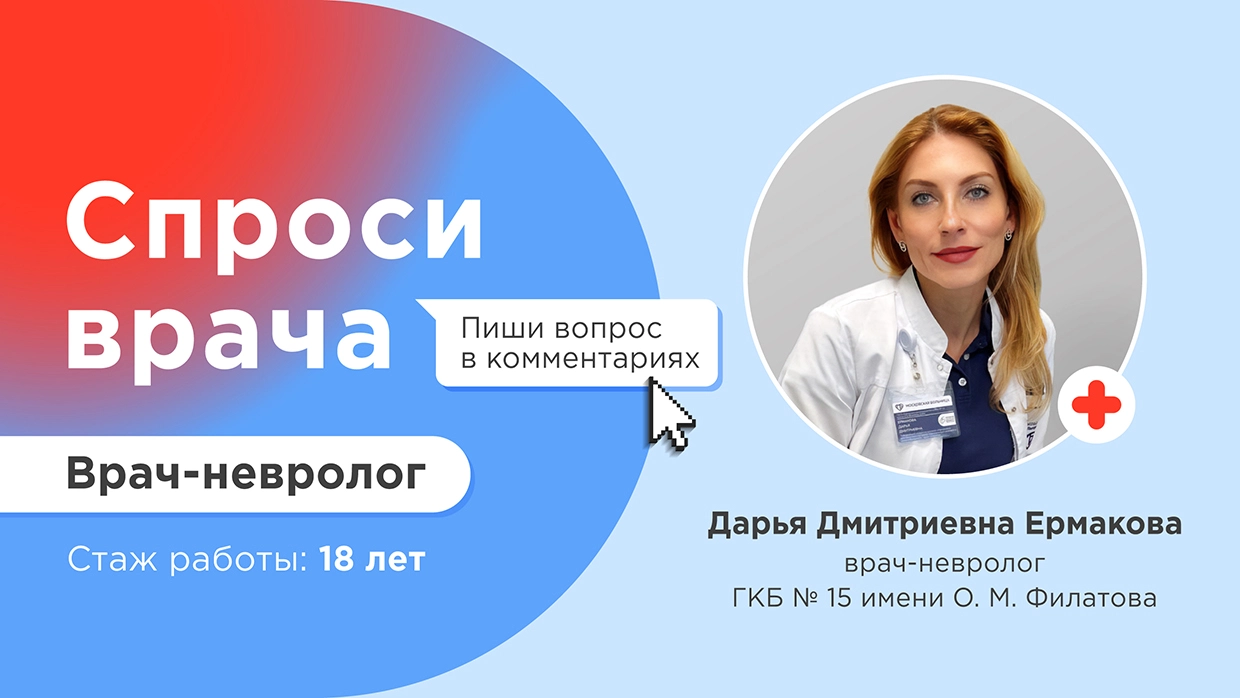 Новый формат проекта «Москва — столица здоровья» Новый формат проекта «Москва — столица здоровья»