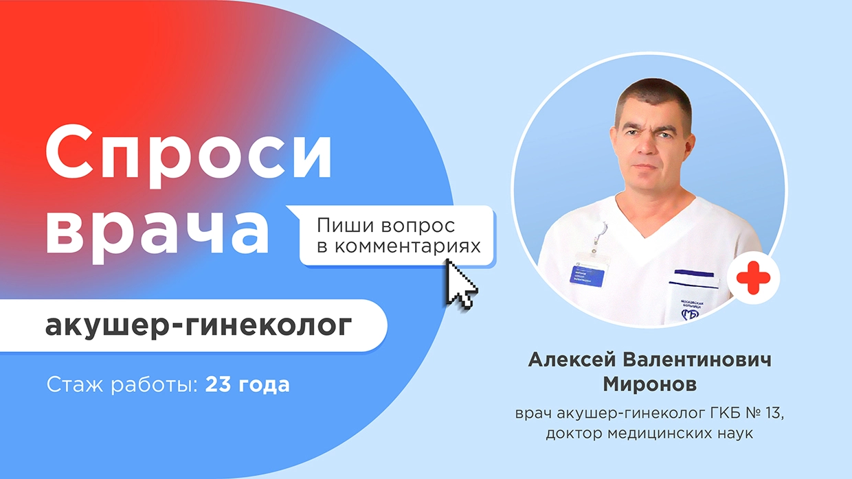 Новый формат проекта «Москва — столица здоровья» Новый формат проекта «Москва — столица здоровья»